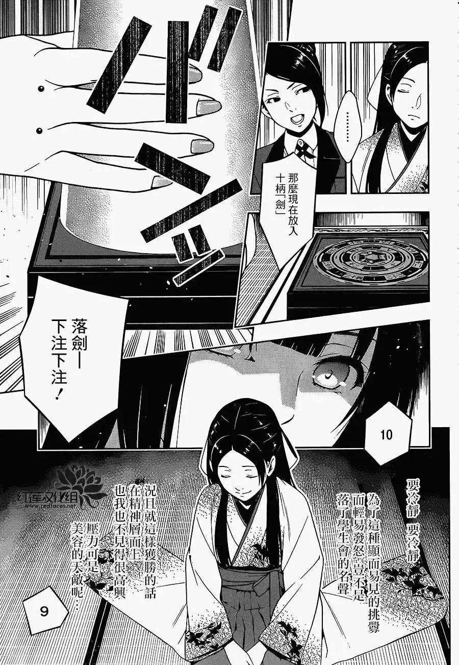第04回