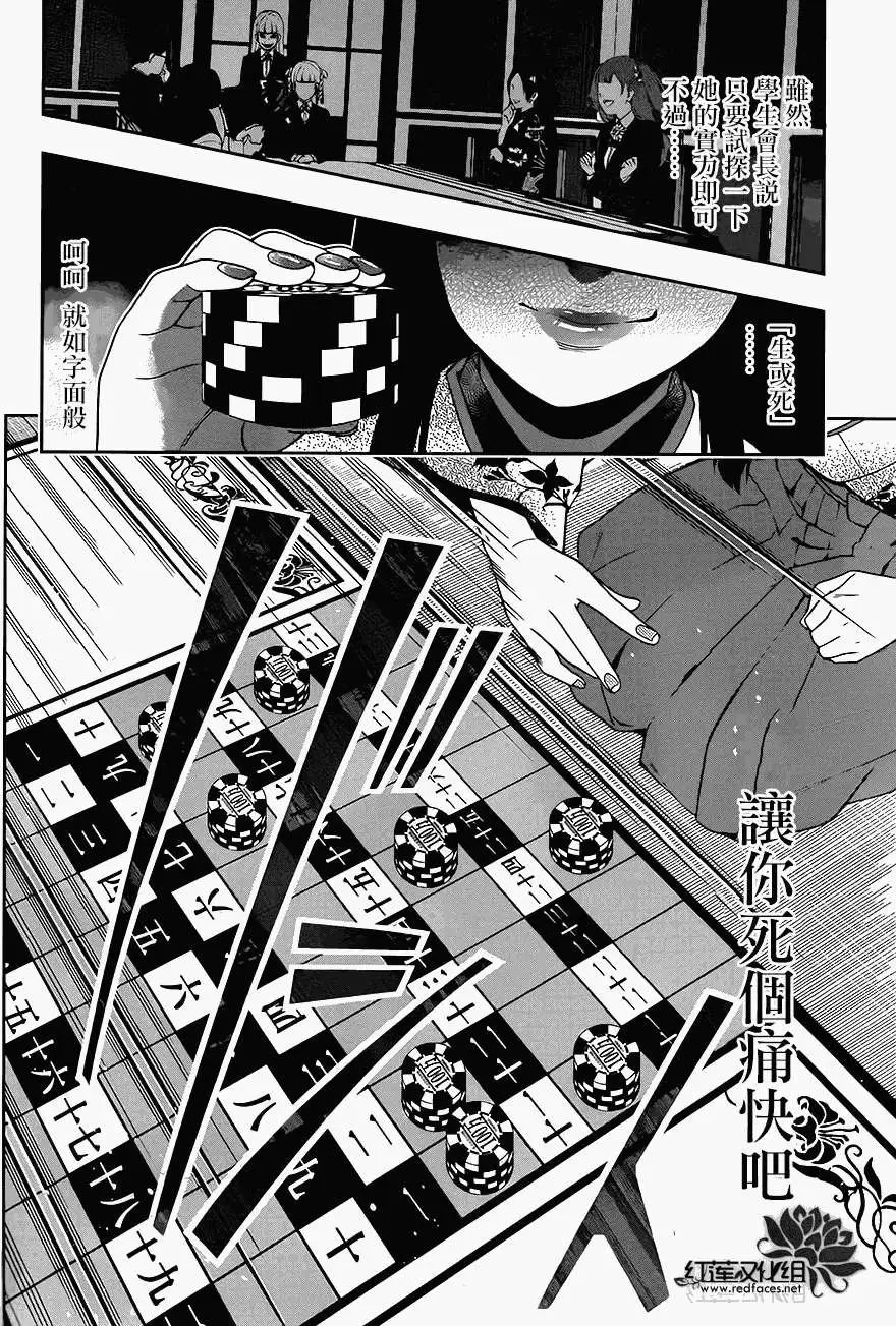 第04回