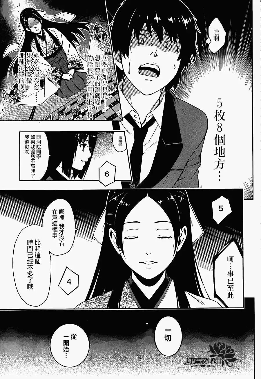 第04回