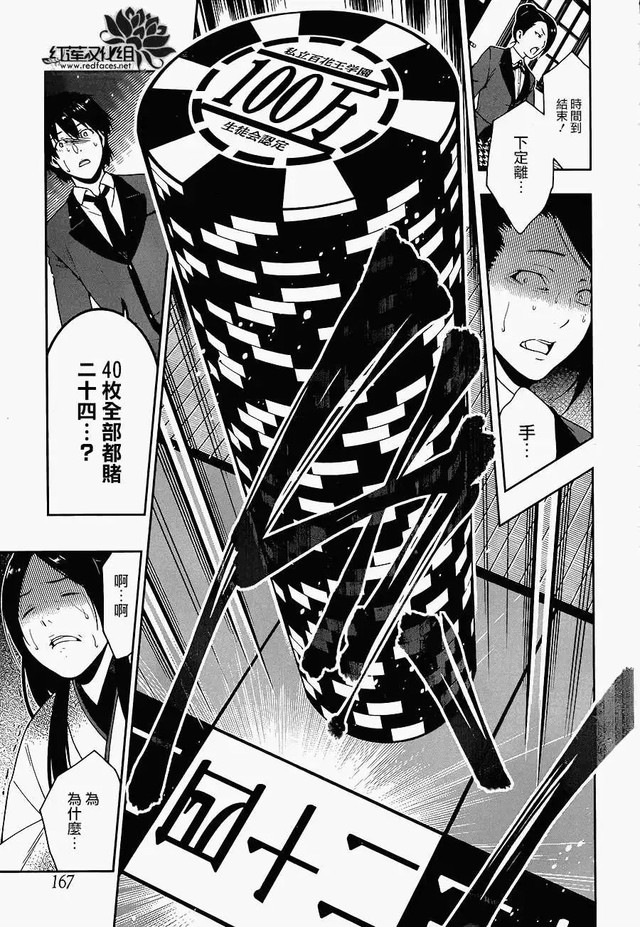 第04回