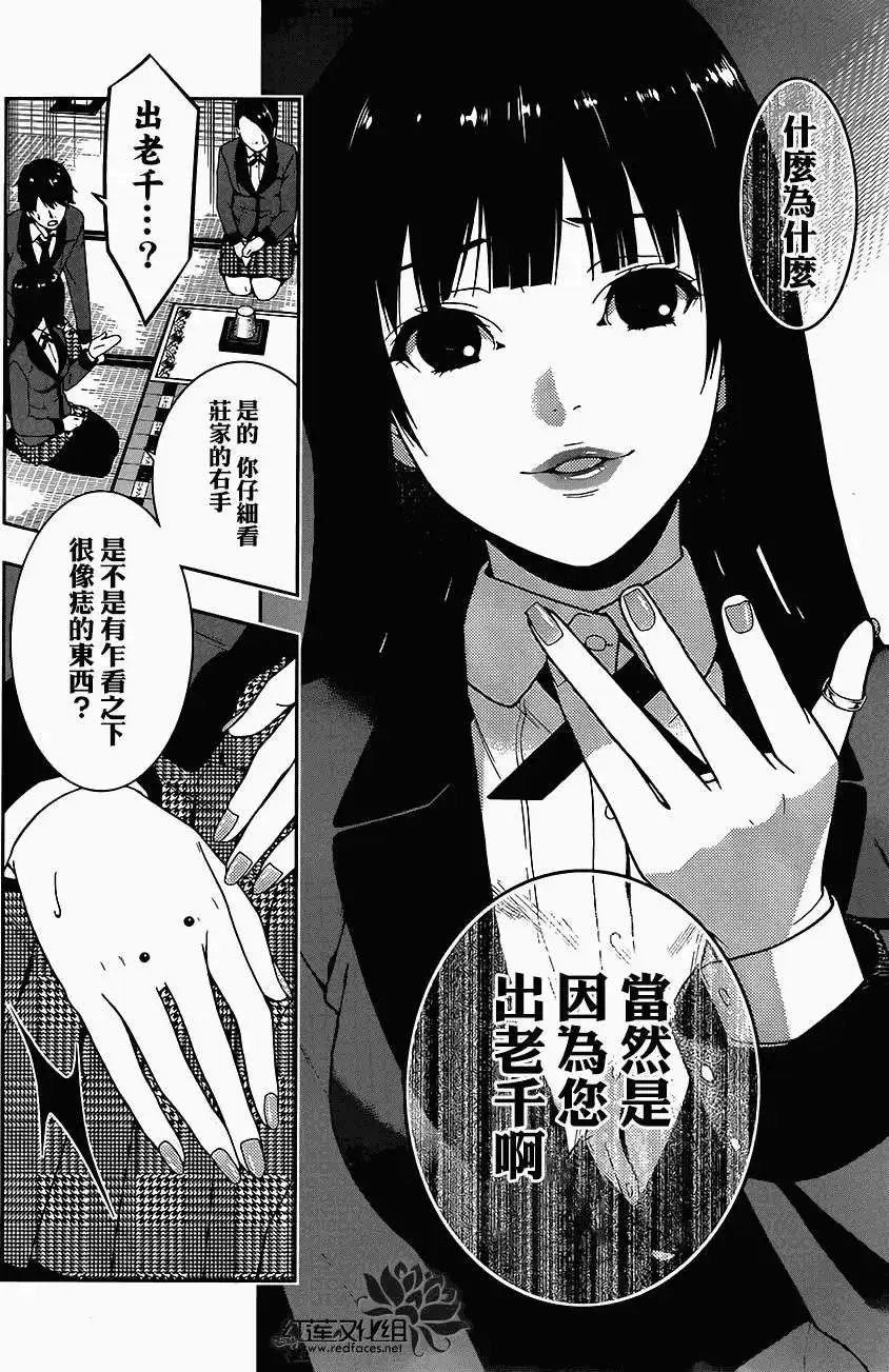 第04回
