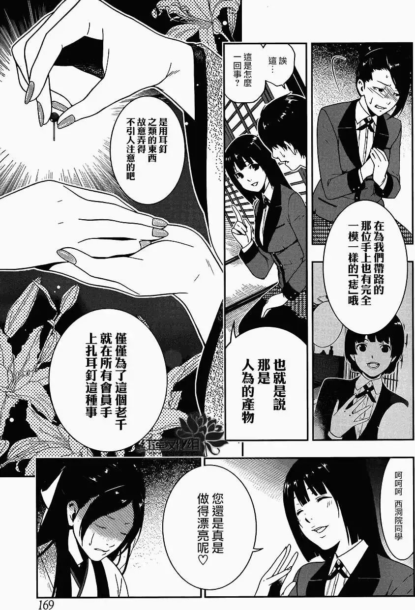 第04回