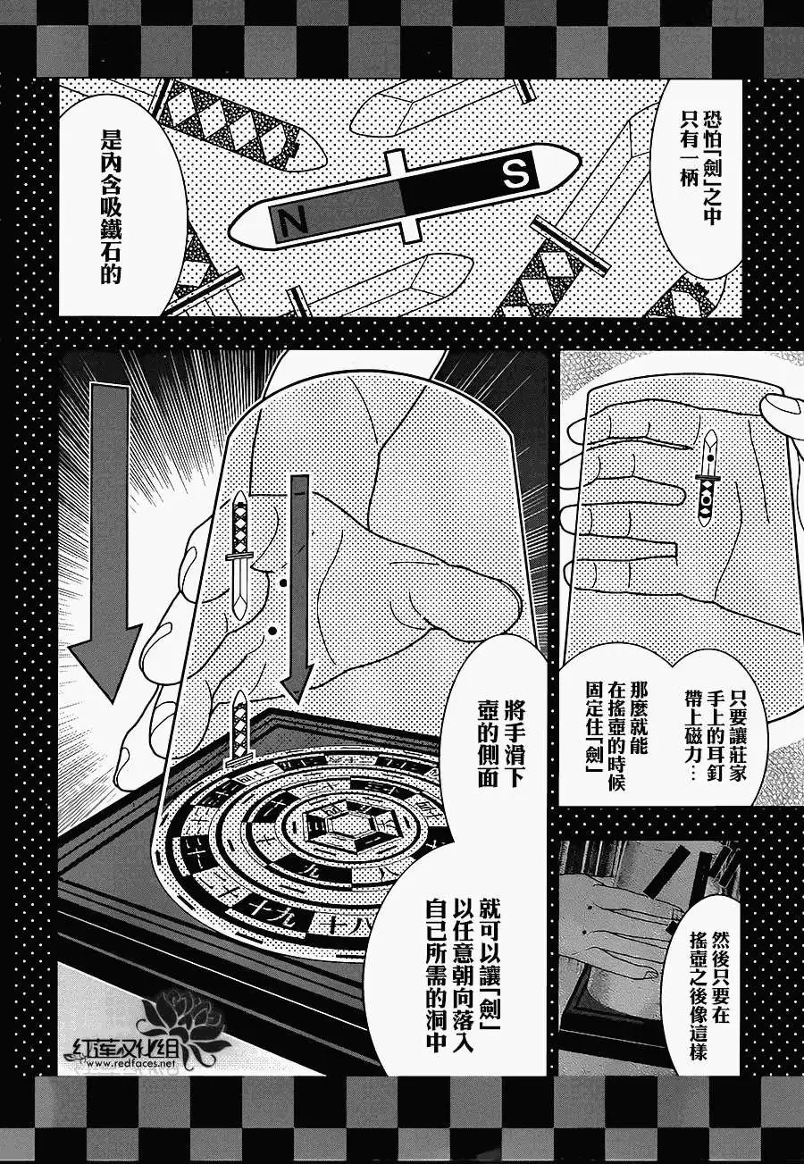 第04回