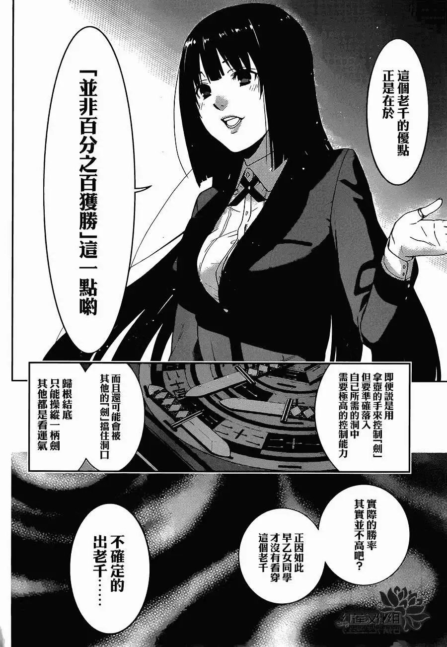 第04回