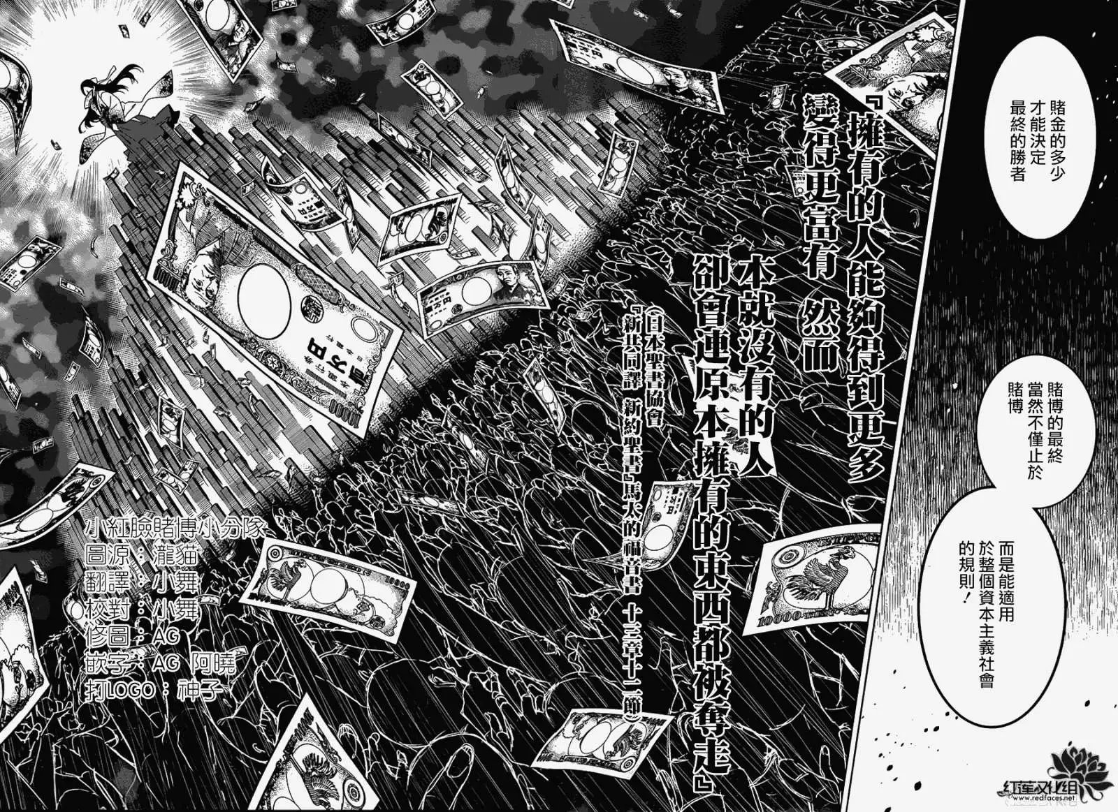 第04回