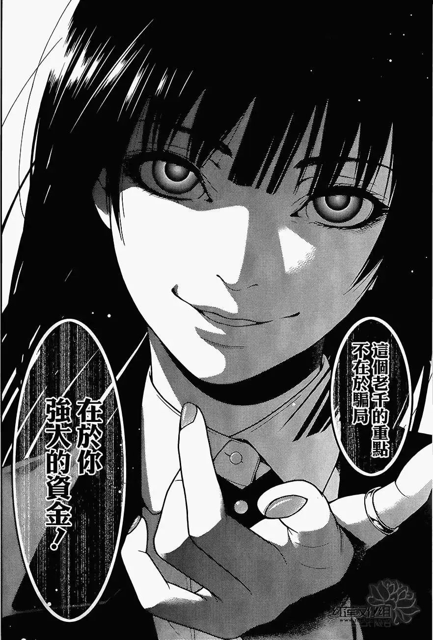 第04回