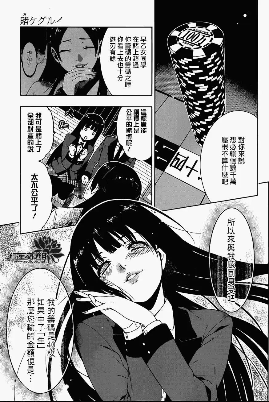 第04回