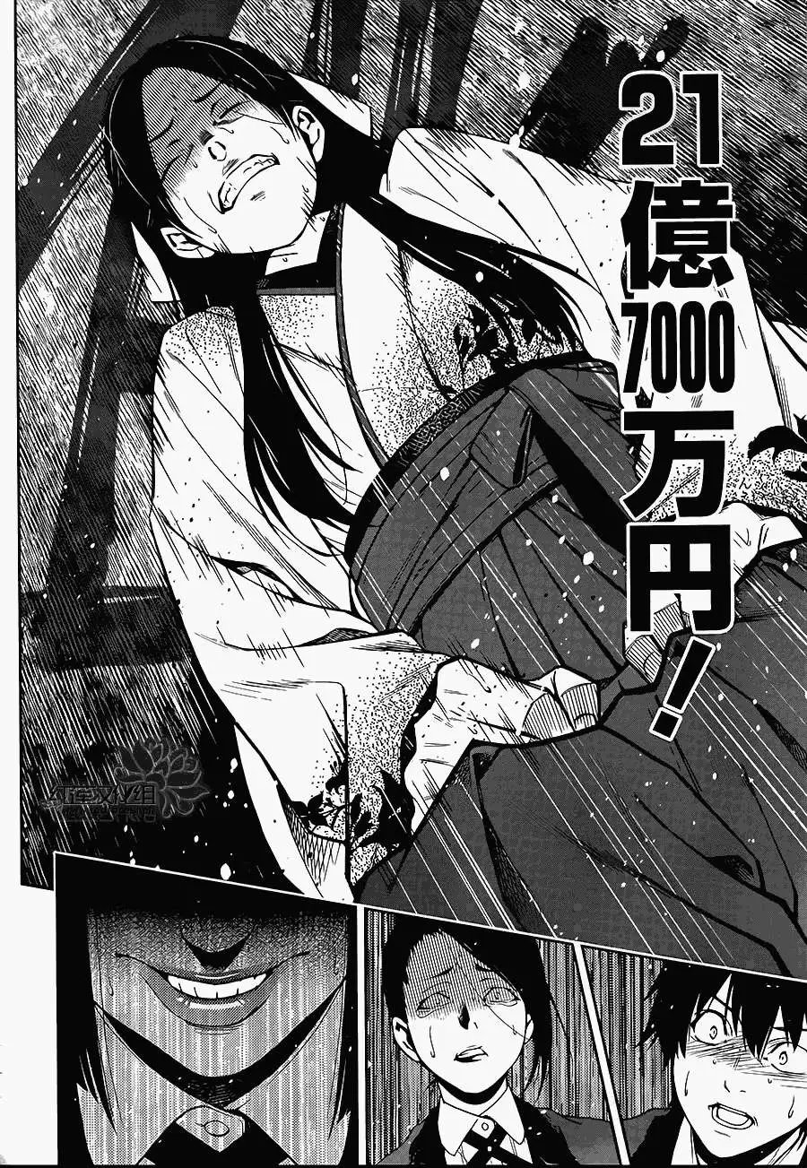 第04回