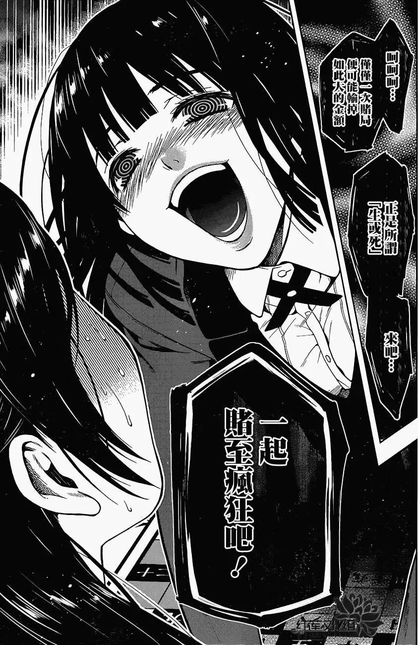 第04回