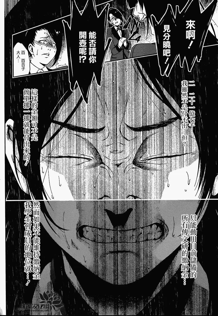 第04回