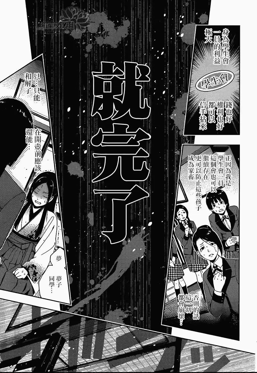 第04回