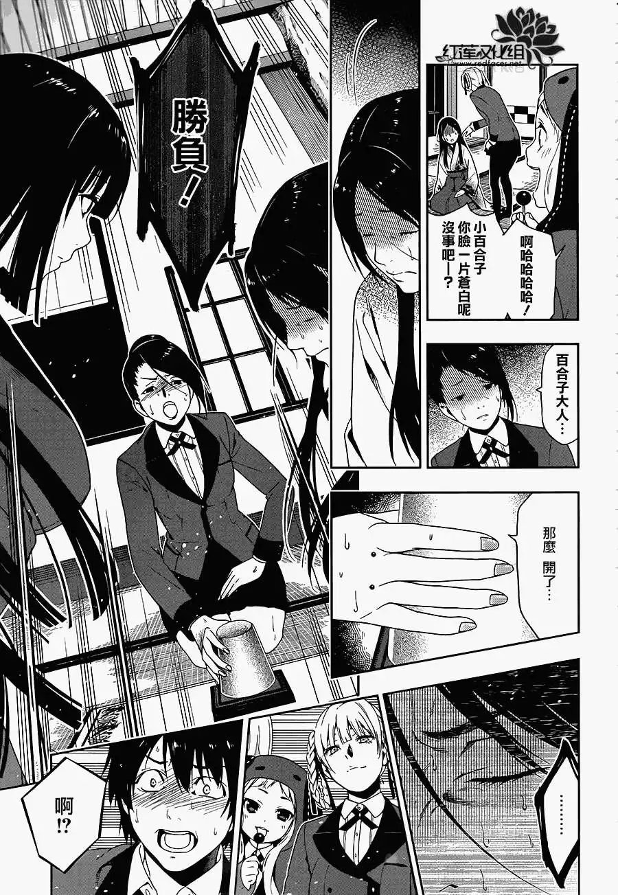 第04回