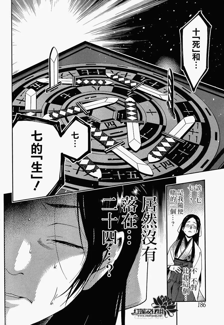 第04回