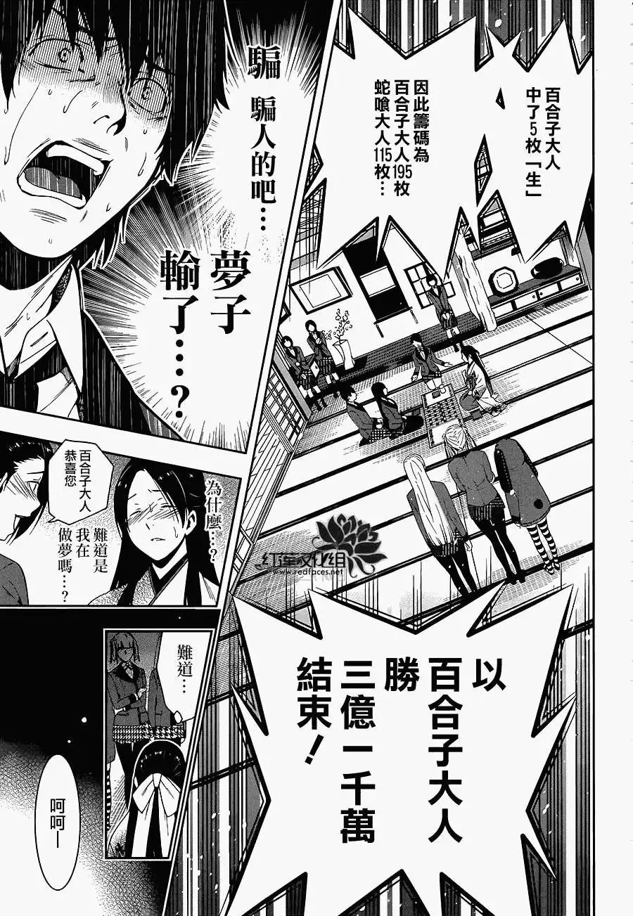 第04回