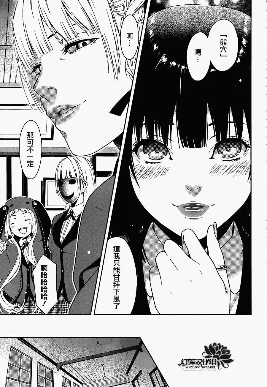 第04回