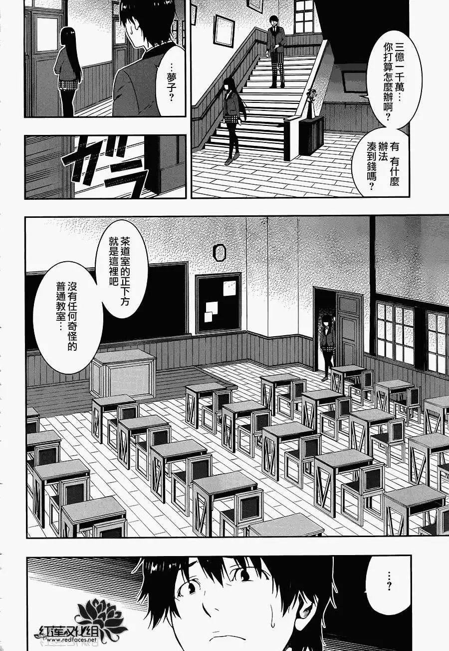 第04回