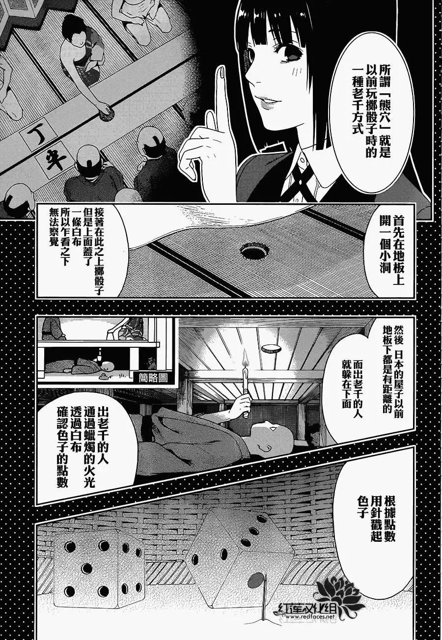 第04回