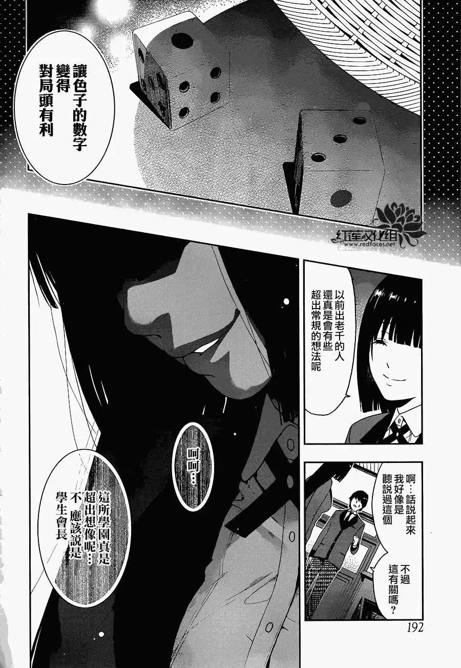 第04回