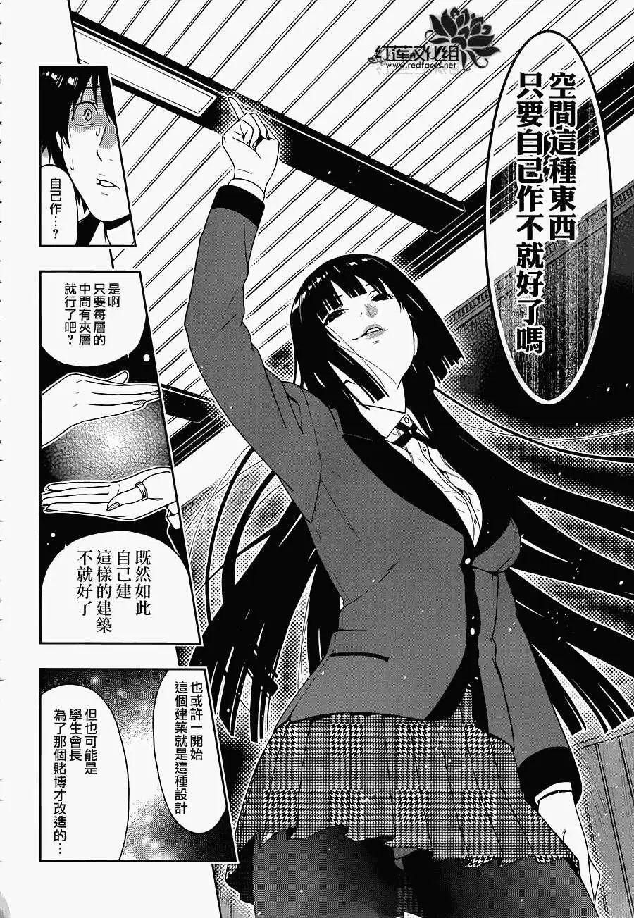 第04回
