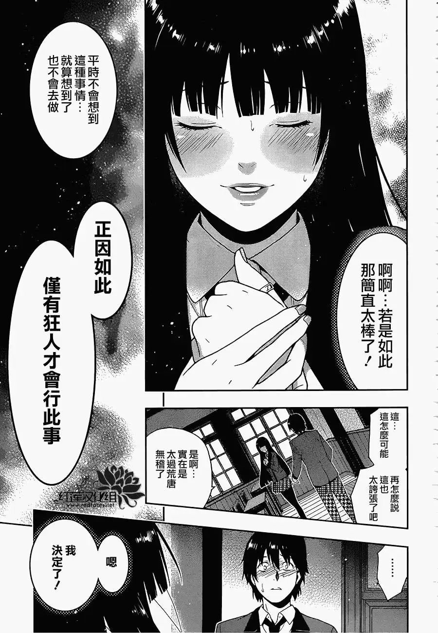 第04回