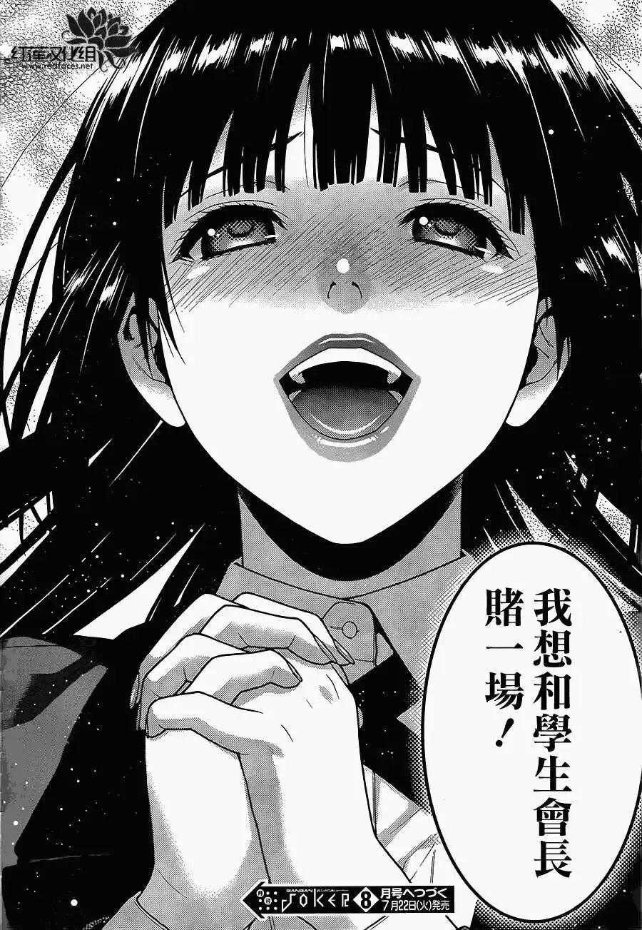第04回