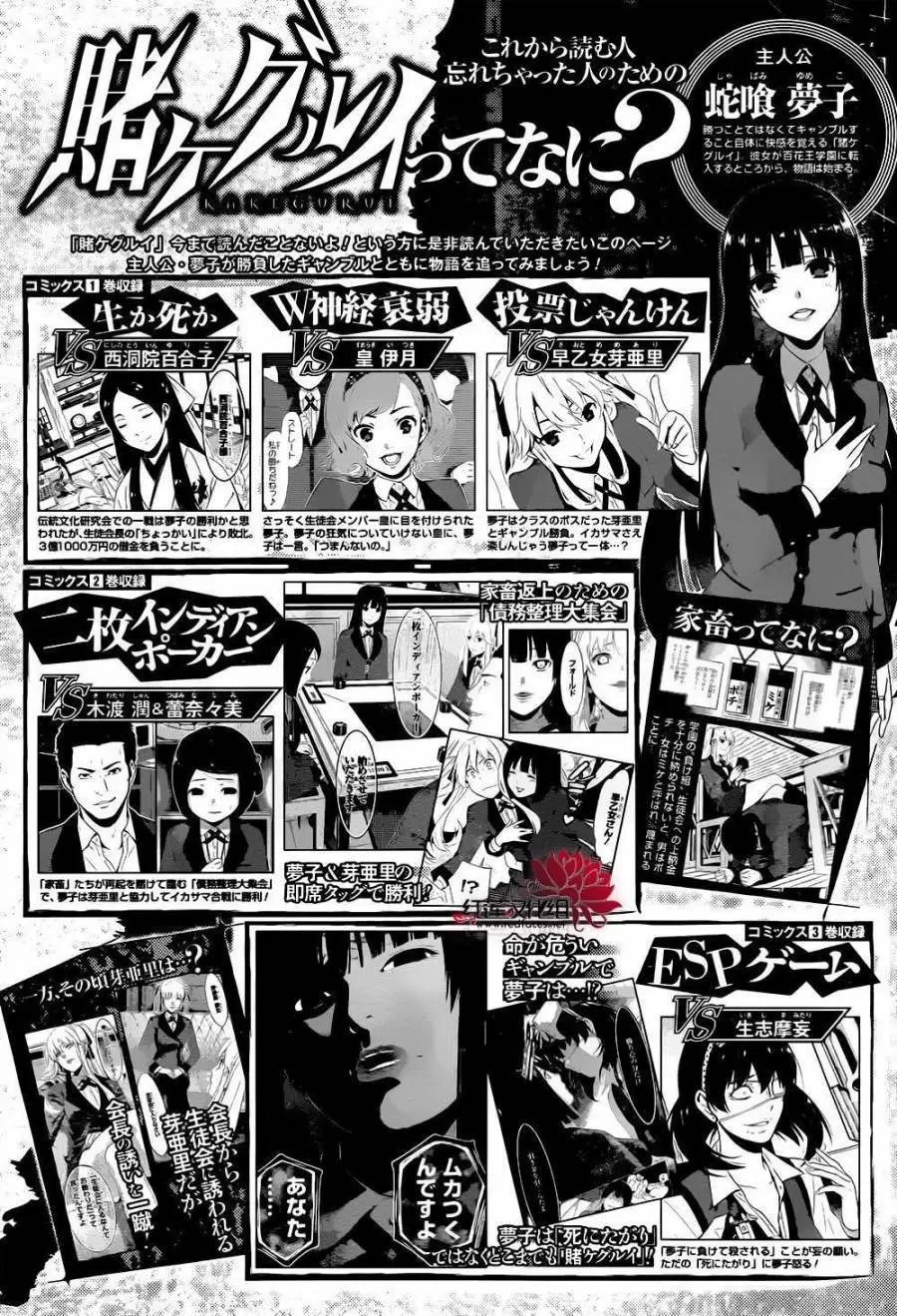 第39回