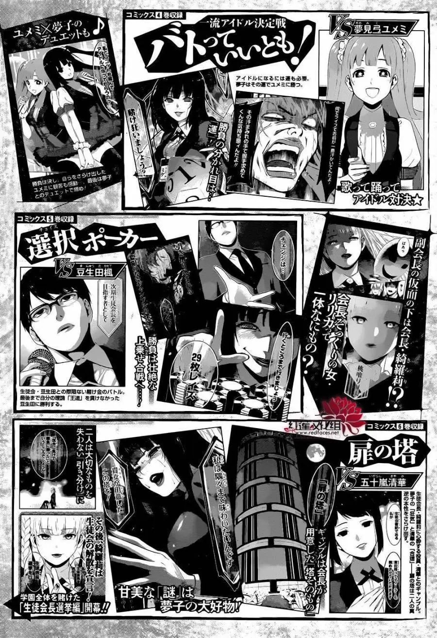 第39回