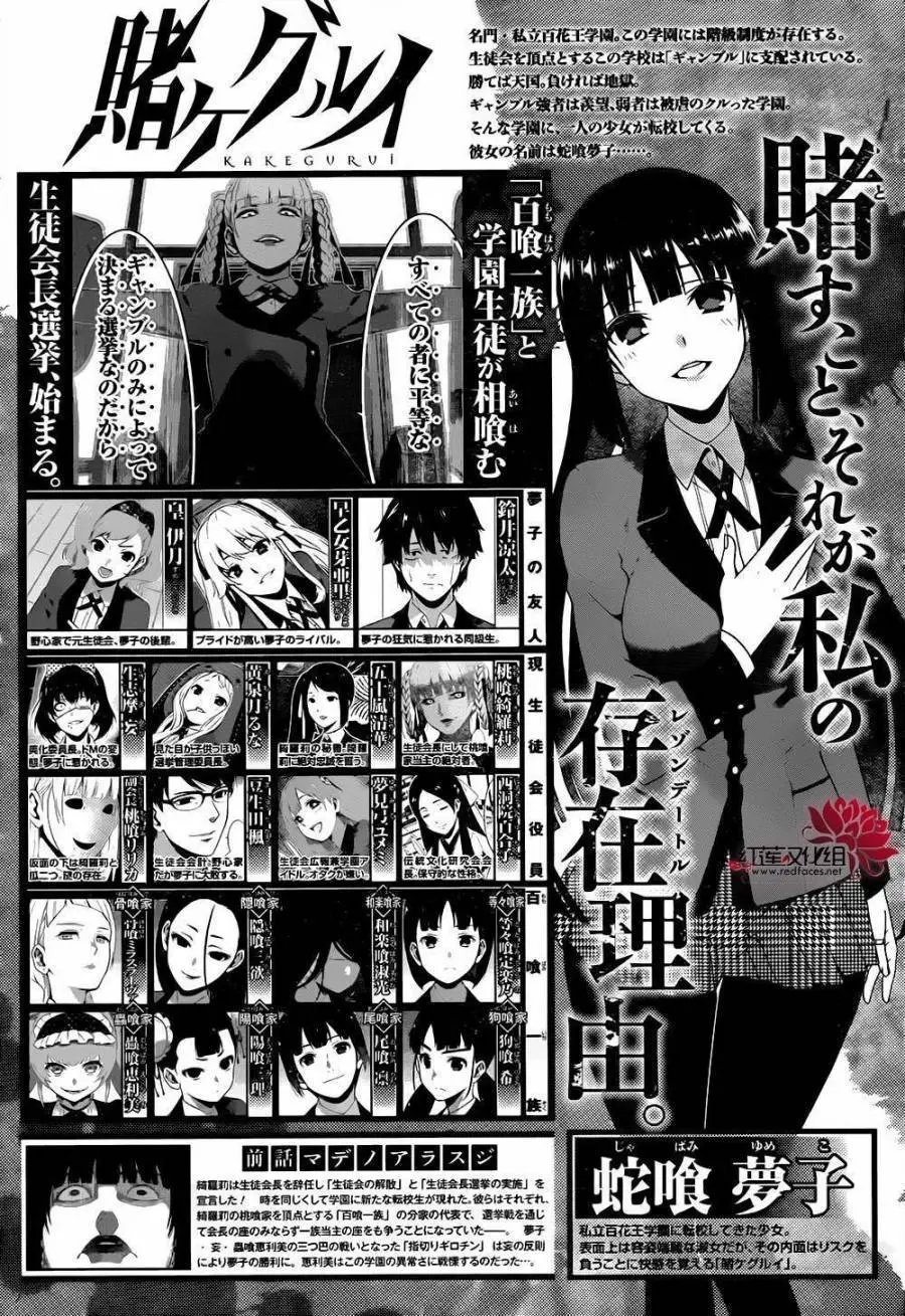 第39回