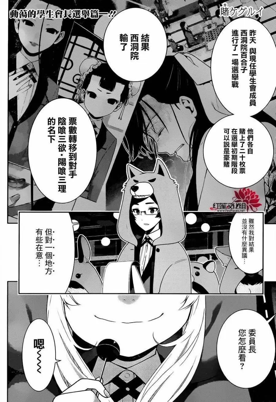 第39回