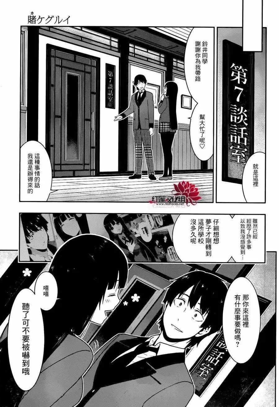 第39回