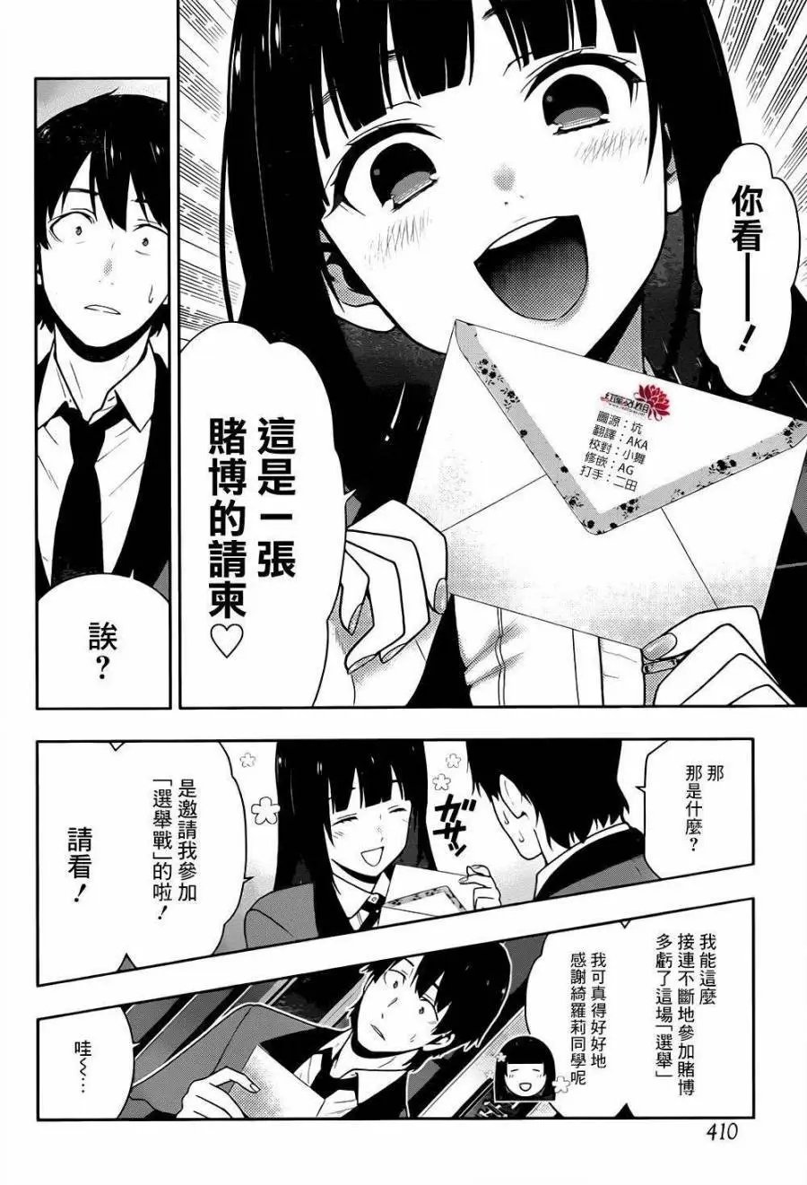 第39回
