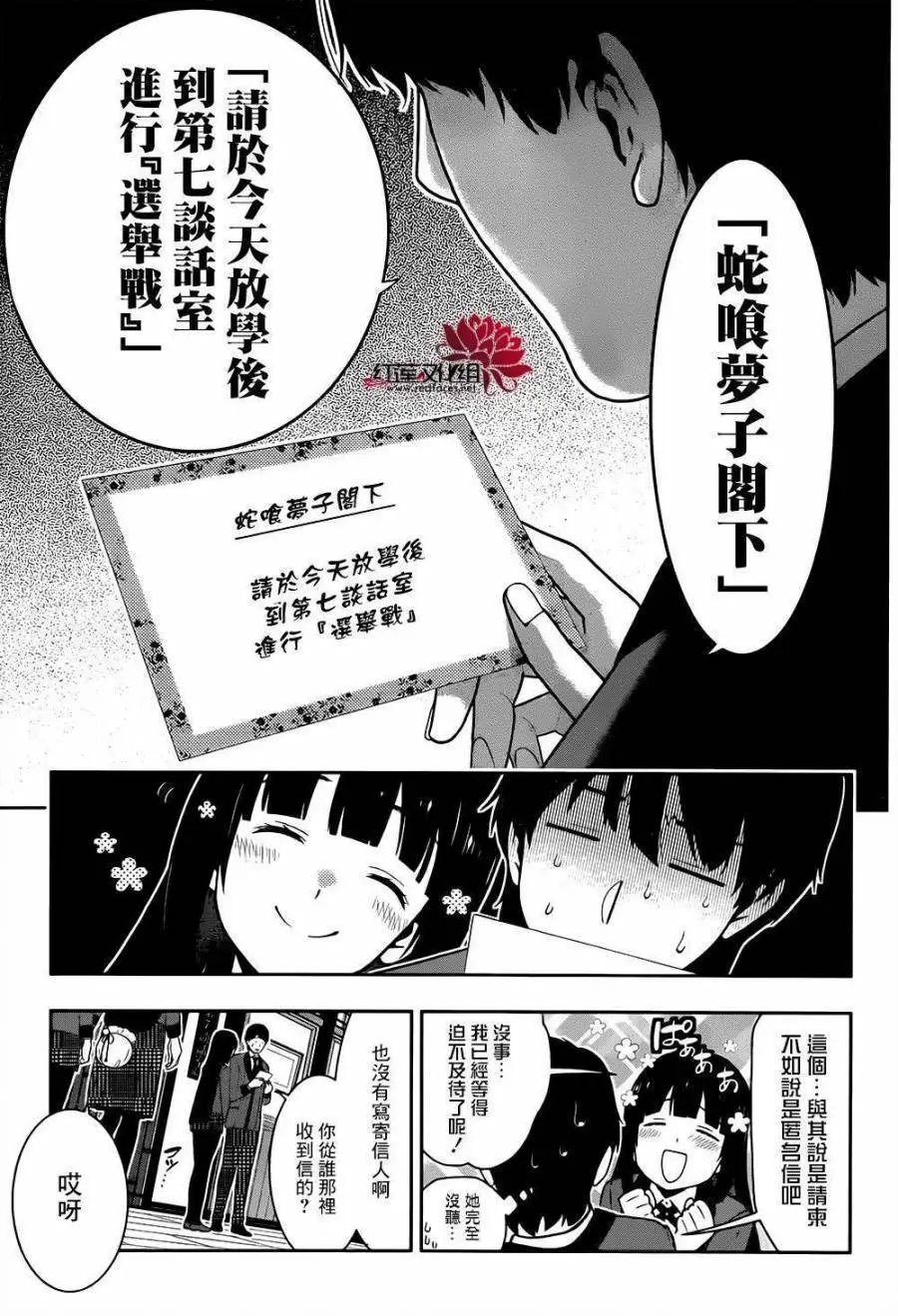 第39回