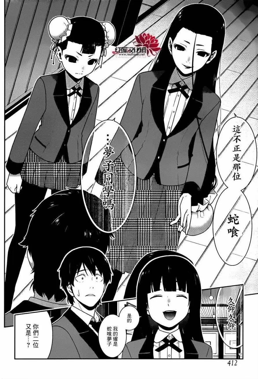 第39回