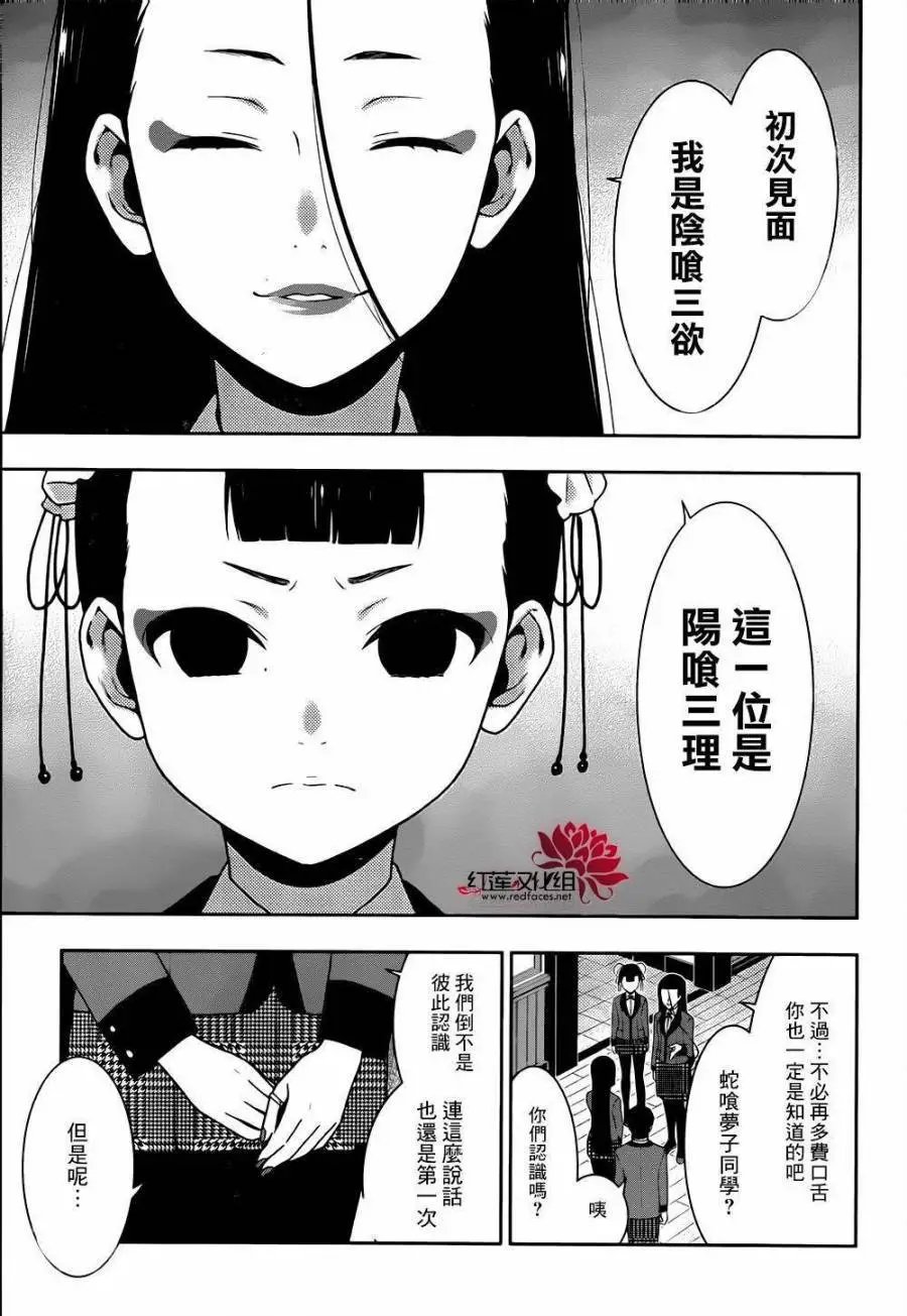 第39回