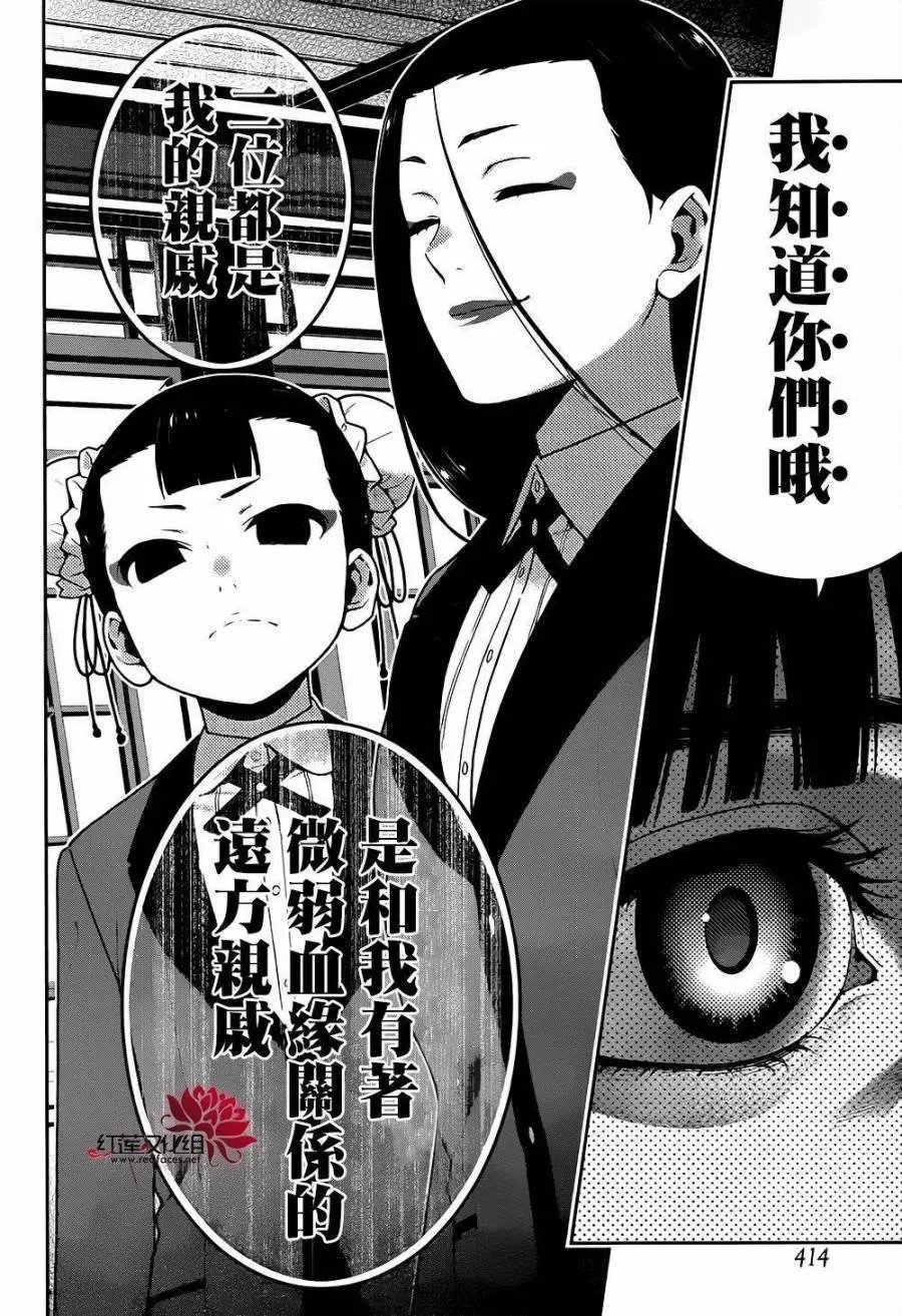 第39回