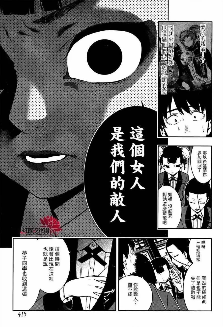 第39回