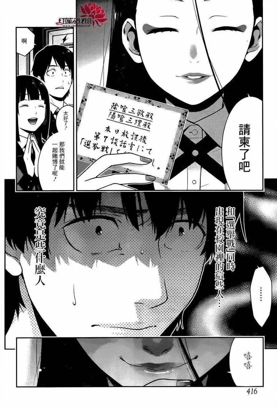 第39回