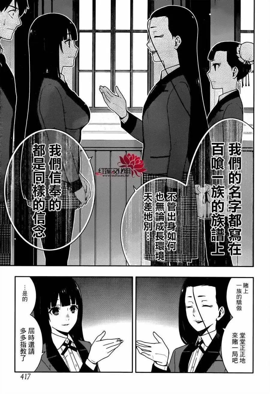 第39回