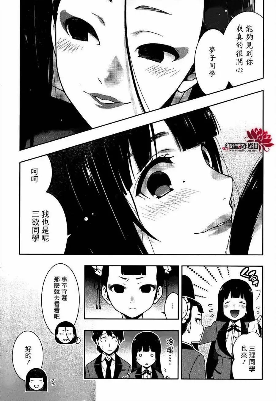 第39回