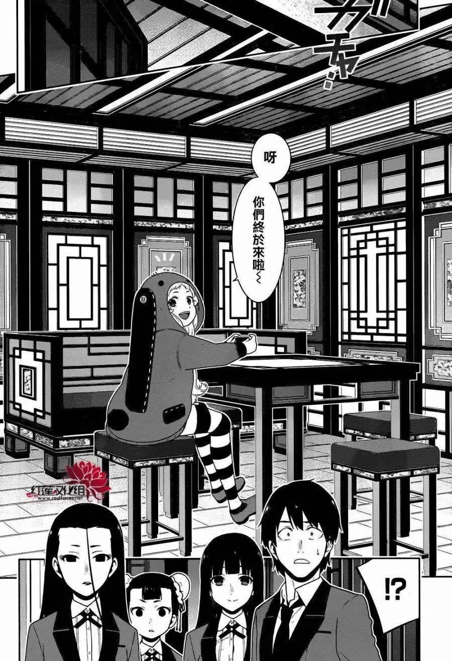 第39回