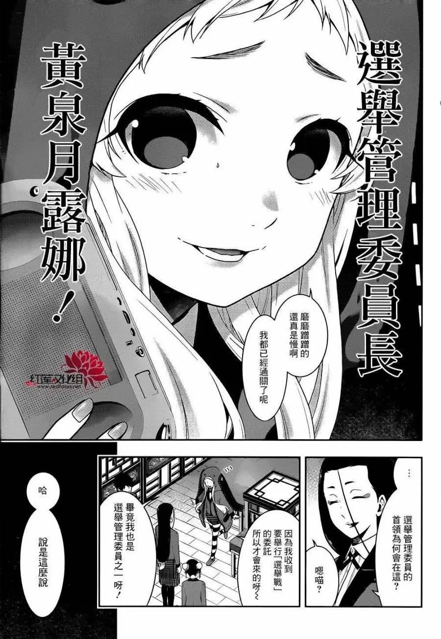第39回