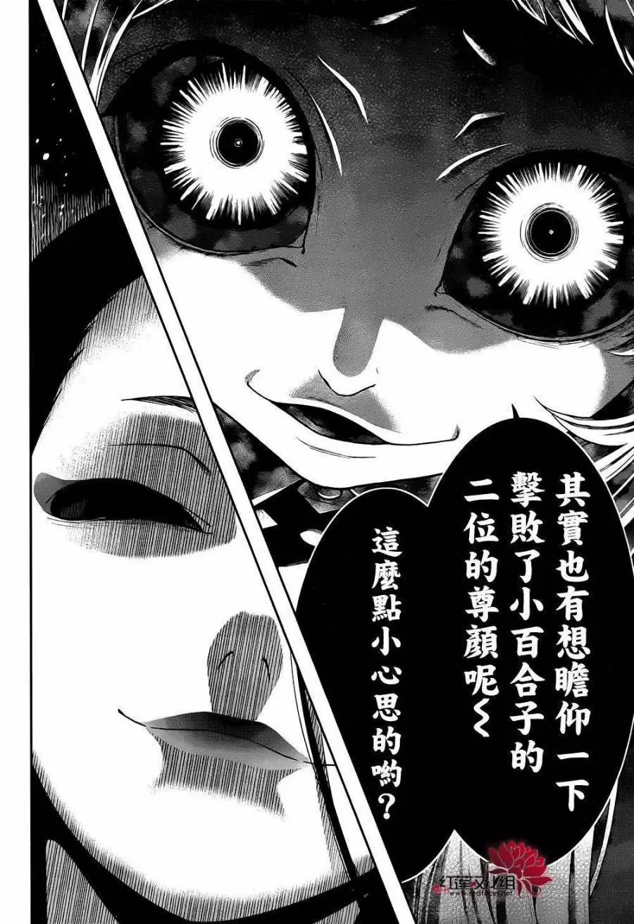 第39回