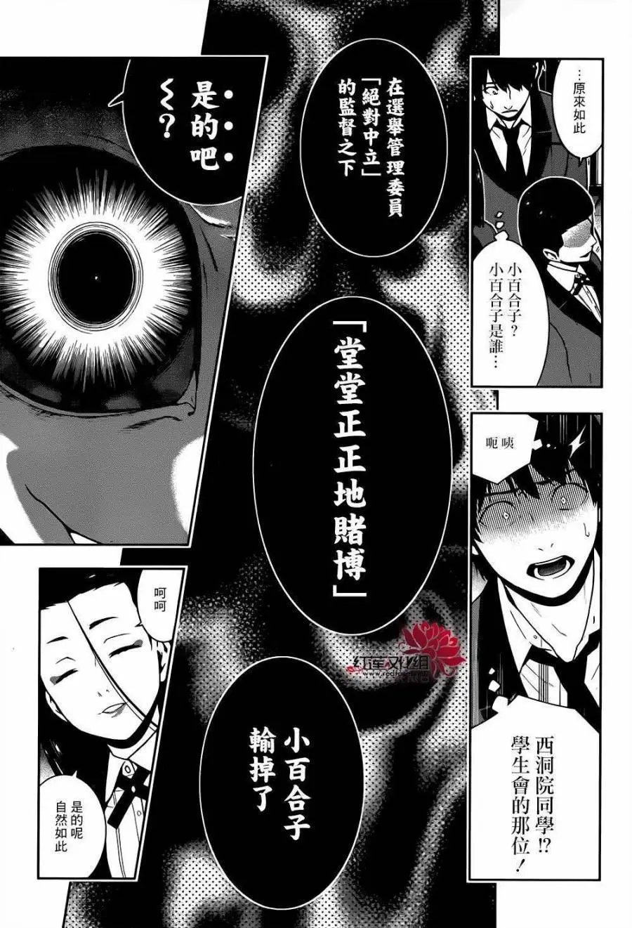 第39回