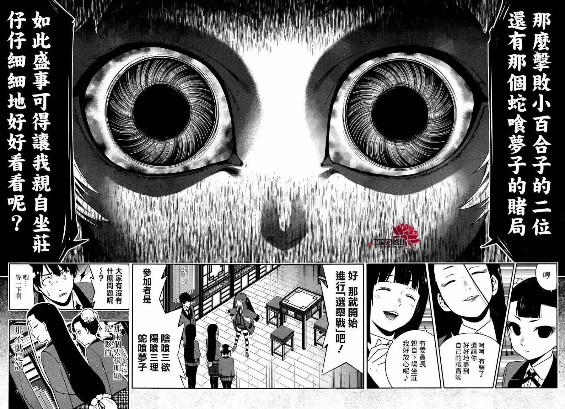 第39回