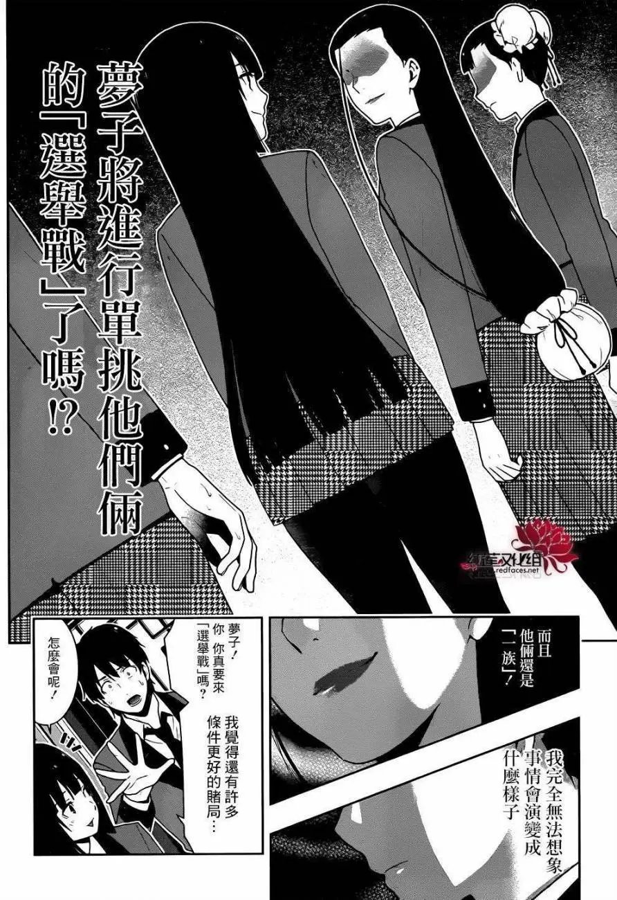 第39回