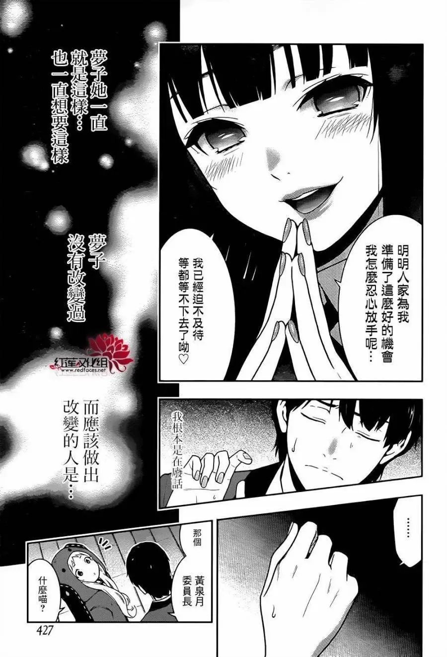 第39回