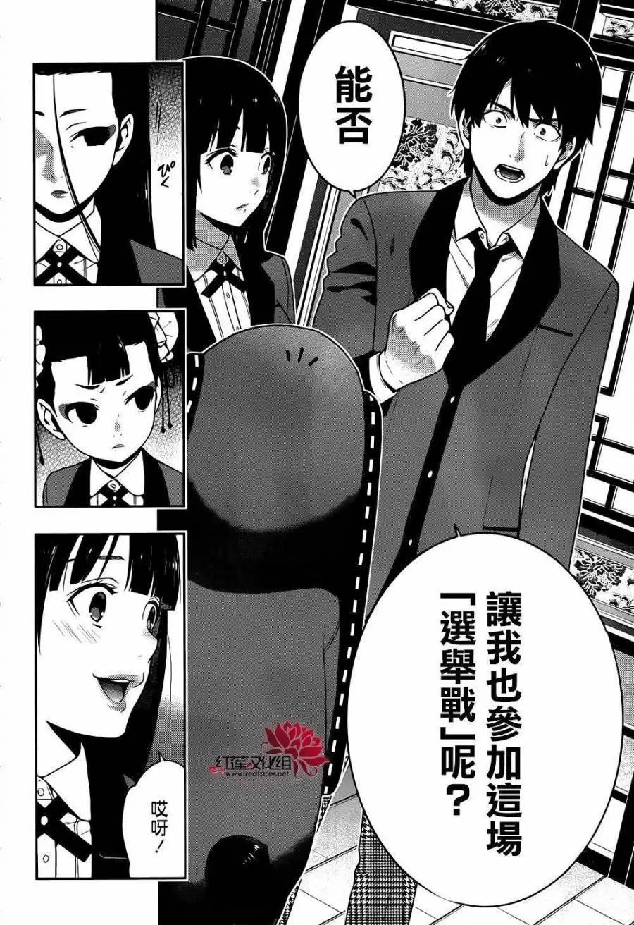 第39回