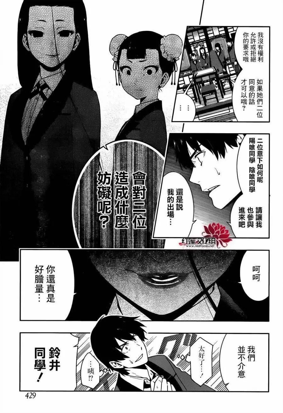 第39回