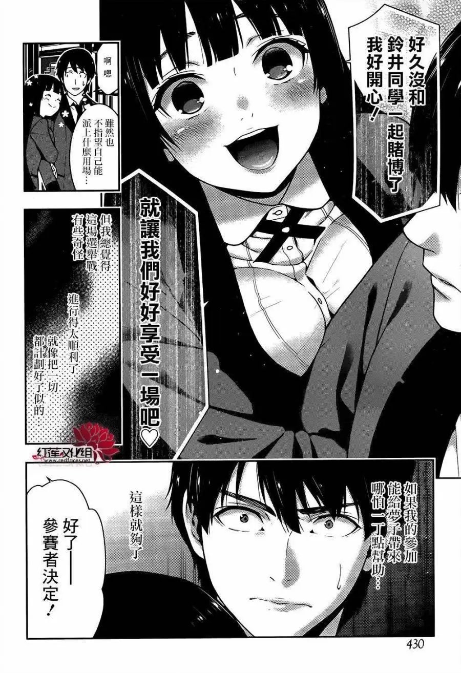 第39回