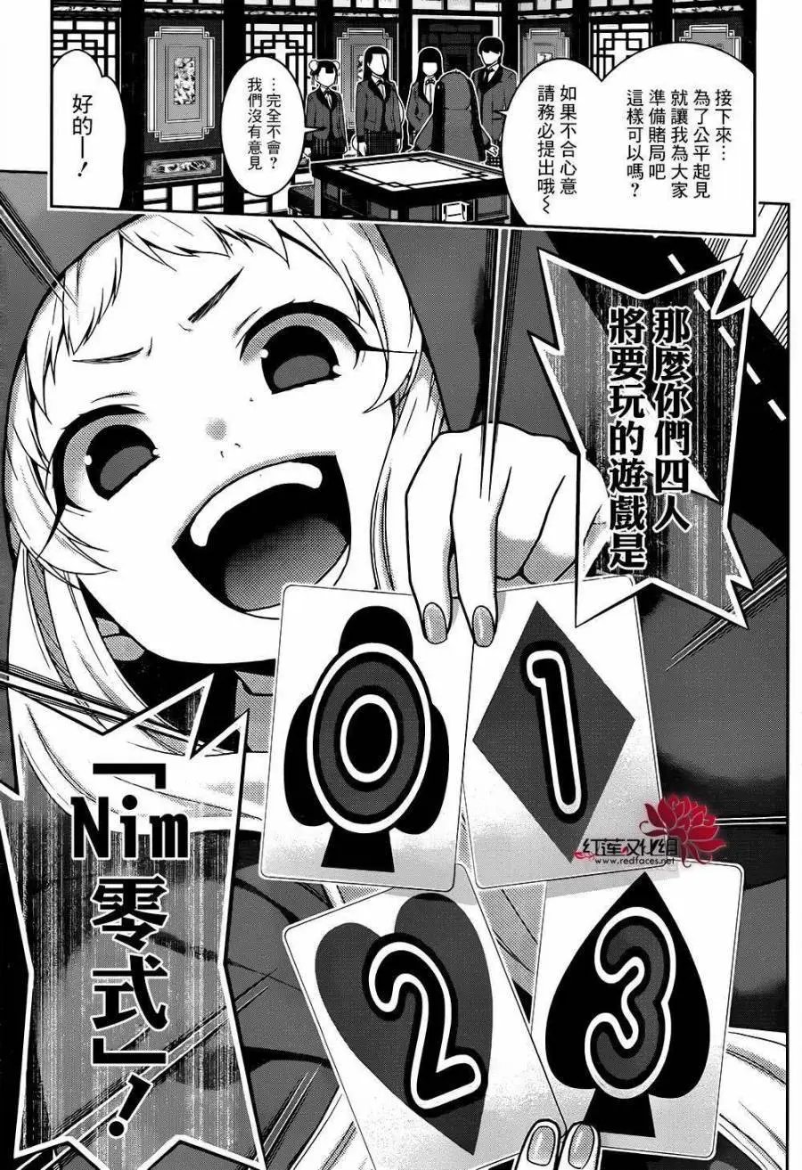 第39回